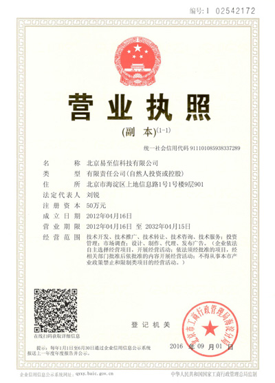 沈河网易企业邮箱