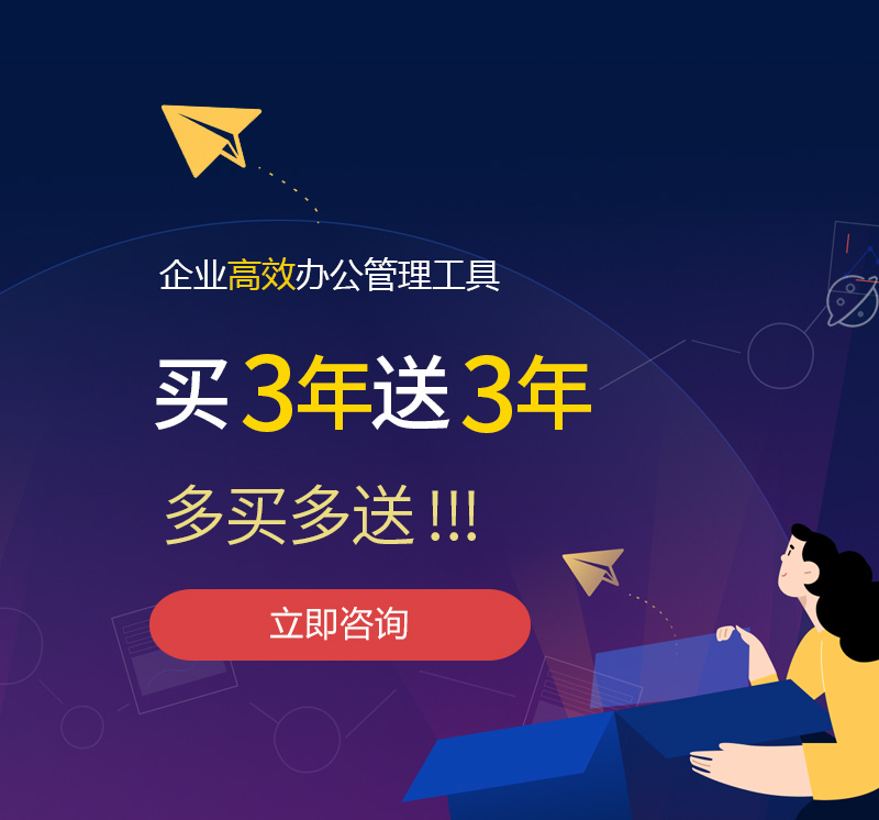 沈河网易企业邮箱